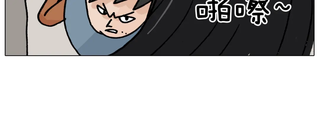 叫我森先生 第362话 长假攻略 第58页