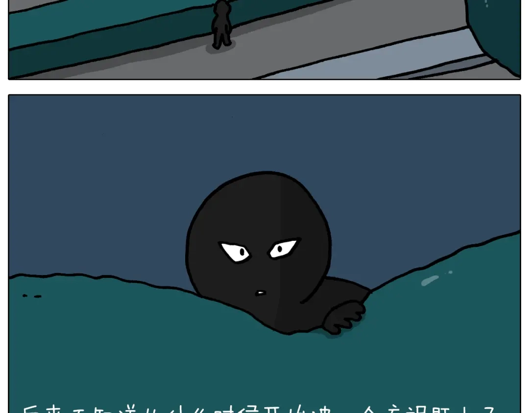 叫我森先生 第363话 大哥大的春天来了 第14页