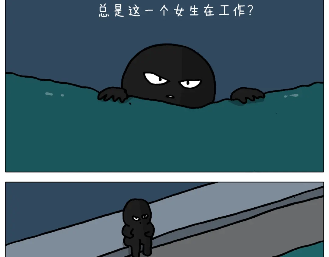 叫我森先生 第363话 大哥大的春天来了 第17页