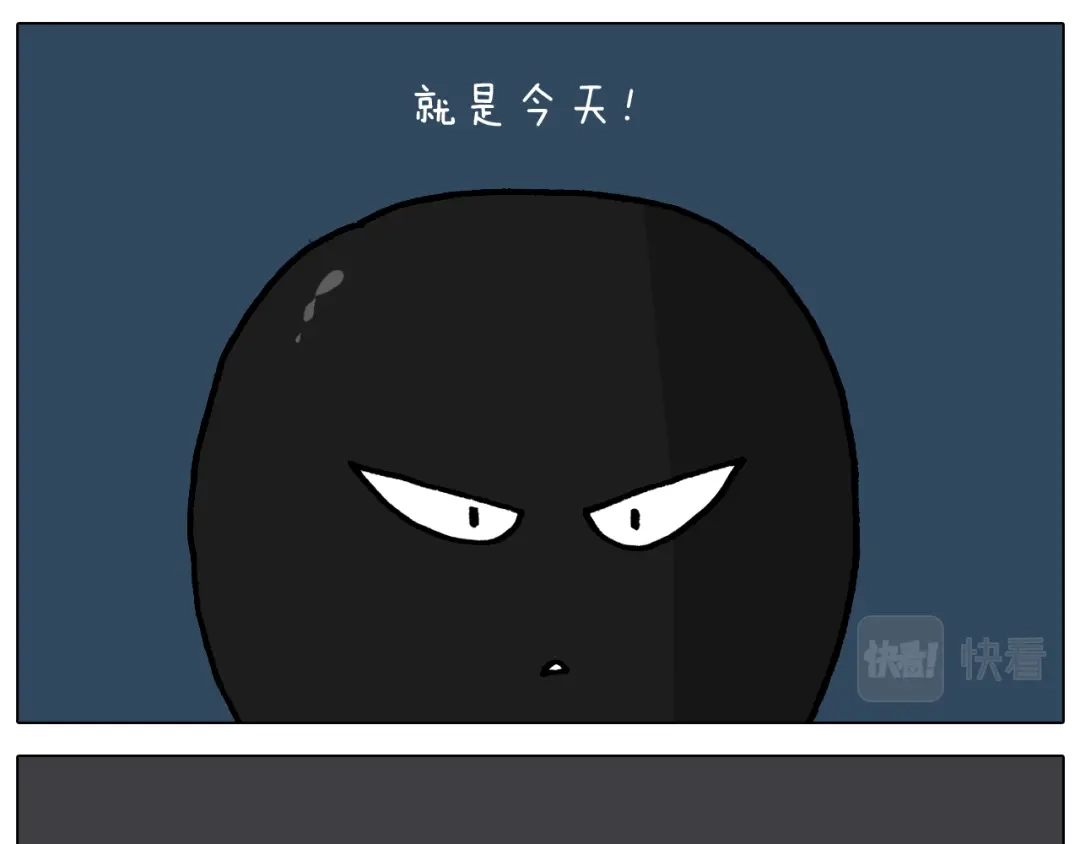 叫我森先生 第363话 大哥大的春天来了 第21页