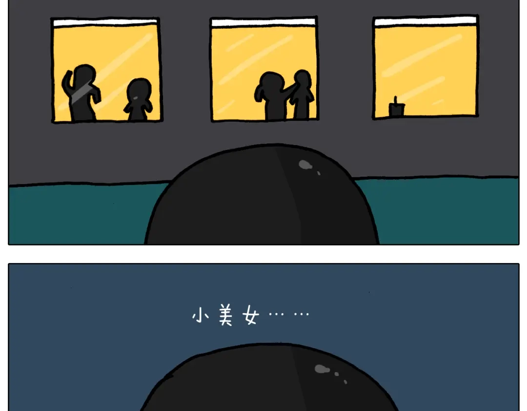 叫我森先生 第363话 大哥大的春天来了 第23页