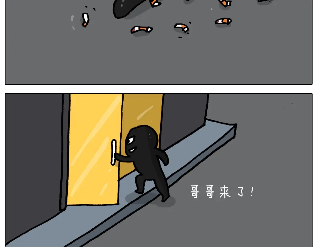 叫我森先生 第363话 大哥大的春天来了 第25页