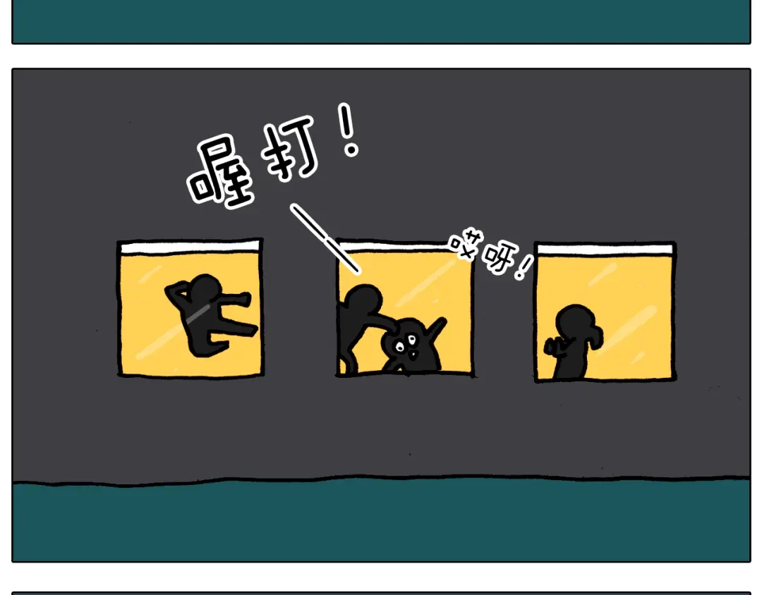 叫我森先生 第363话 大哥大的春天来了 第27页