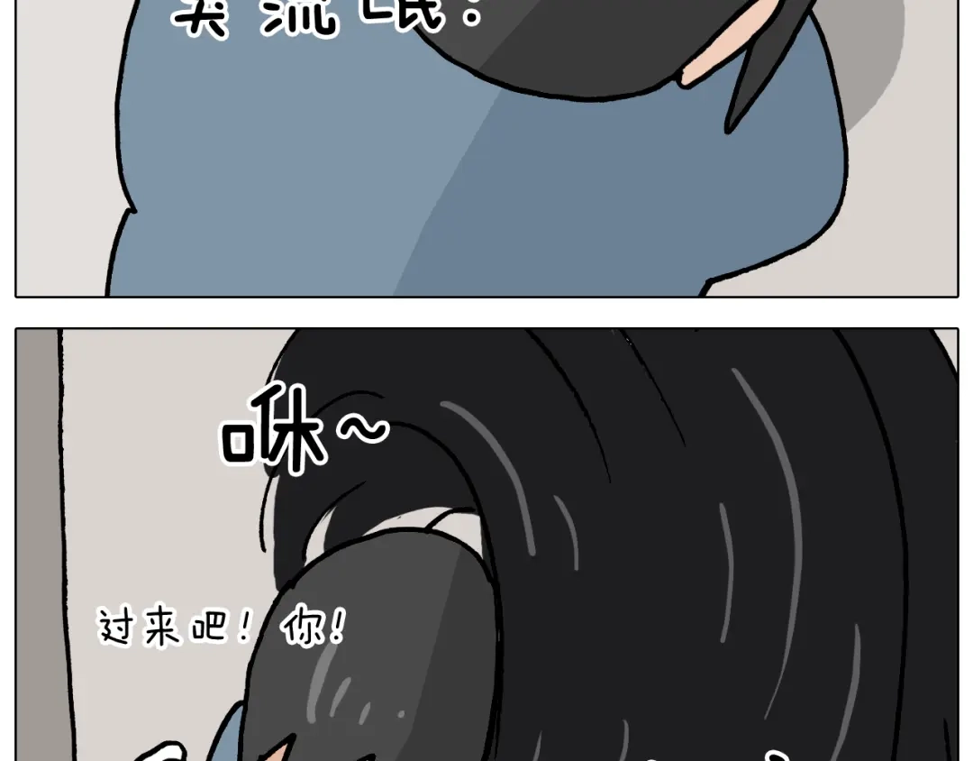 叫我森先生 第363话 大哥大的春天来了 第38页