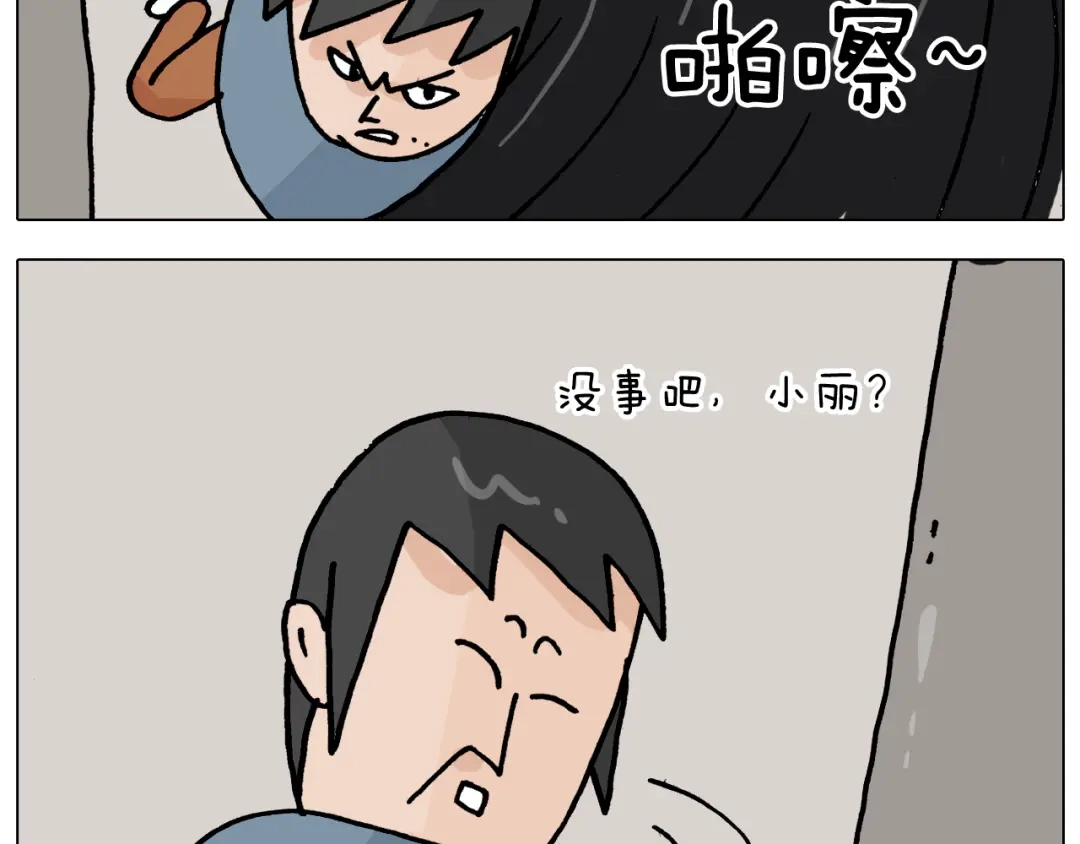 叫我森先生 第363话 大哥大的春天来了 第39页