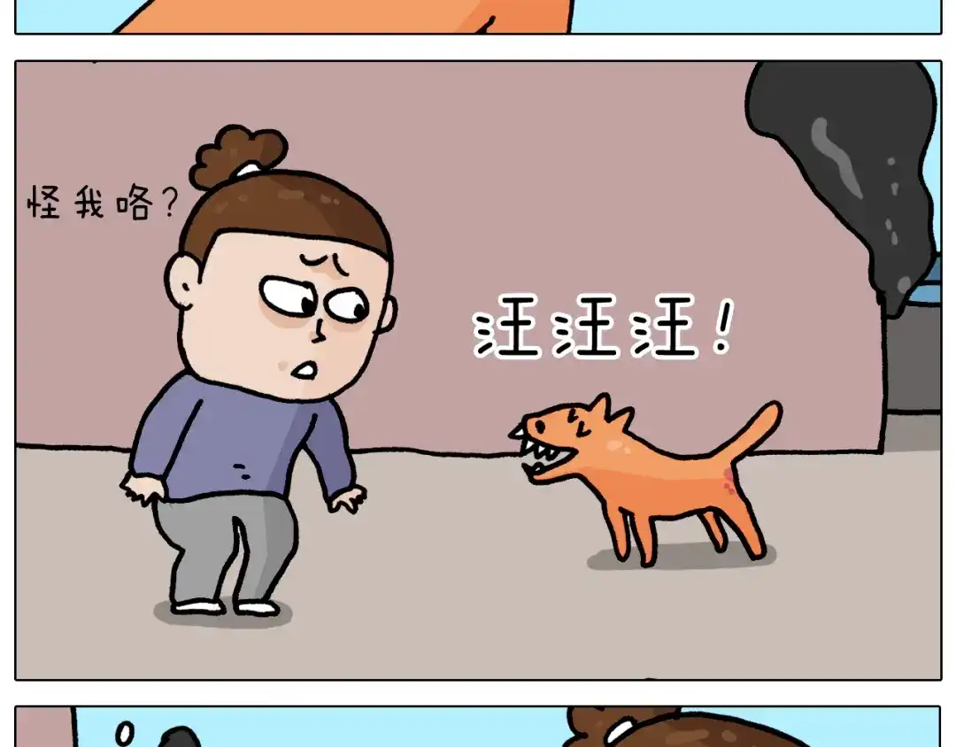 叫我森先生 第363话 大哥大的春天来了 第63页