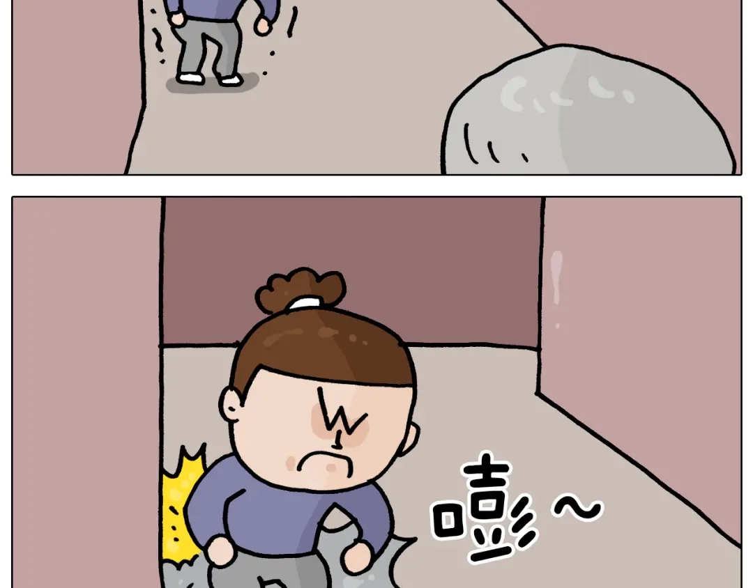 叫我森先生 第364话 聪明狗 第32页