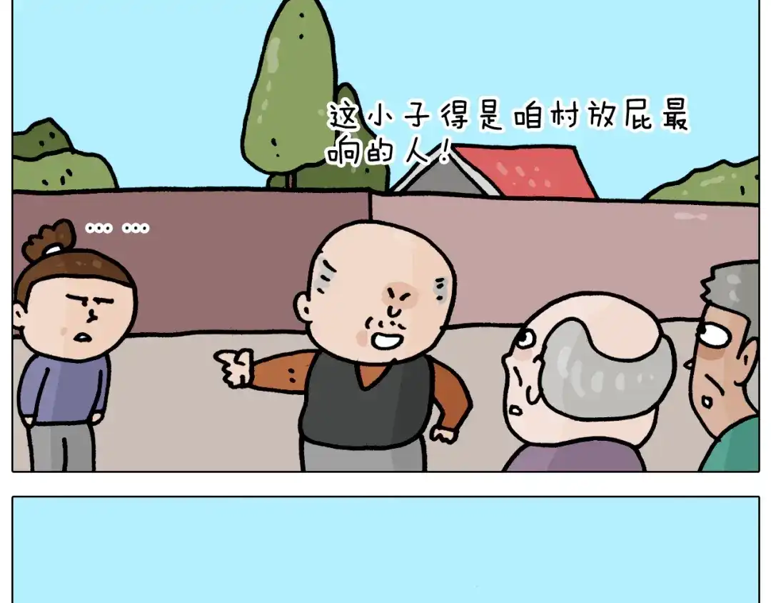 叫我森先生 第364话 聪明狗 第35页