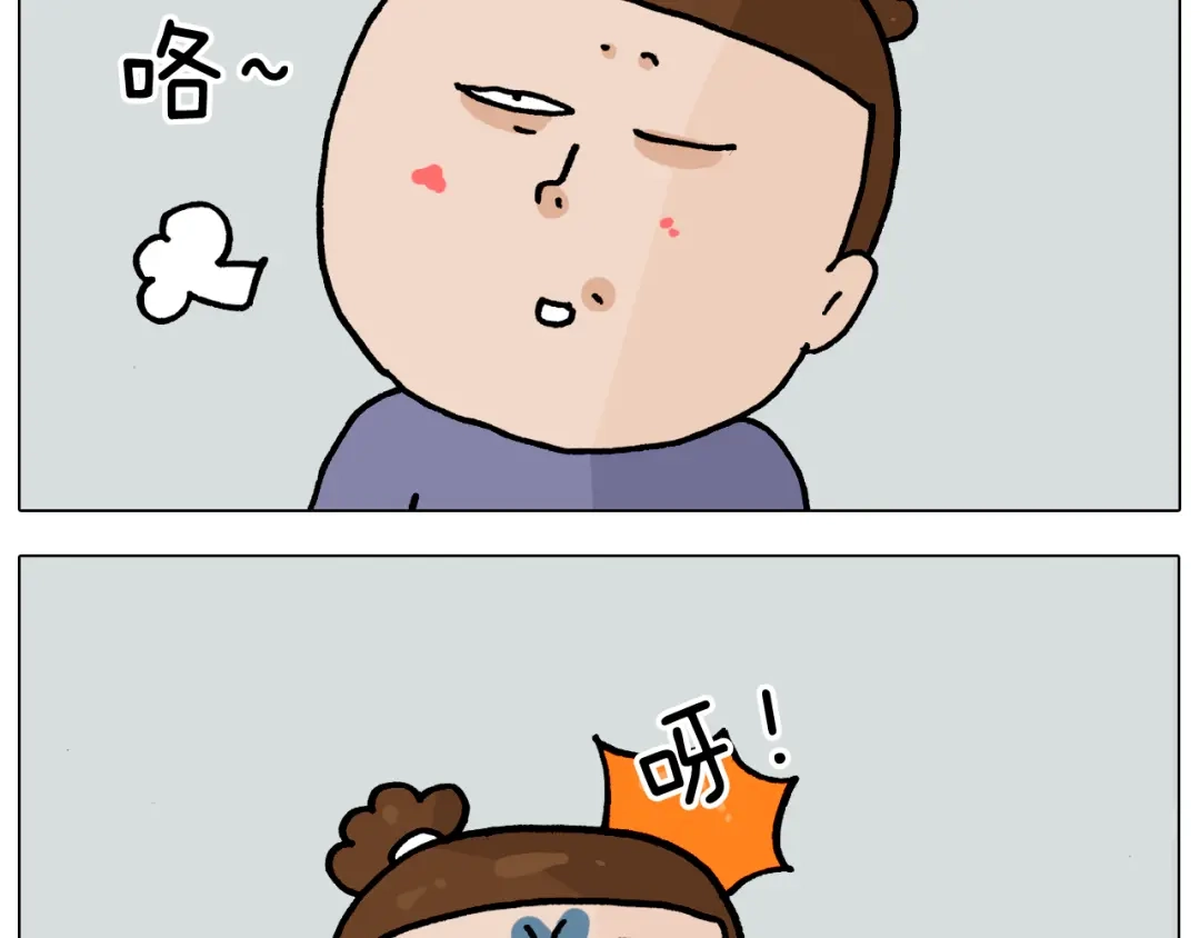 叫我森先生 第364话 聪明狗 第52页