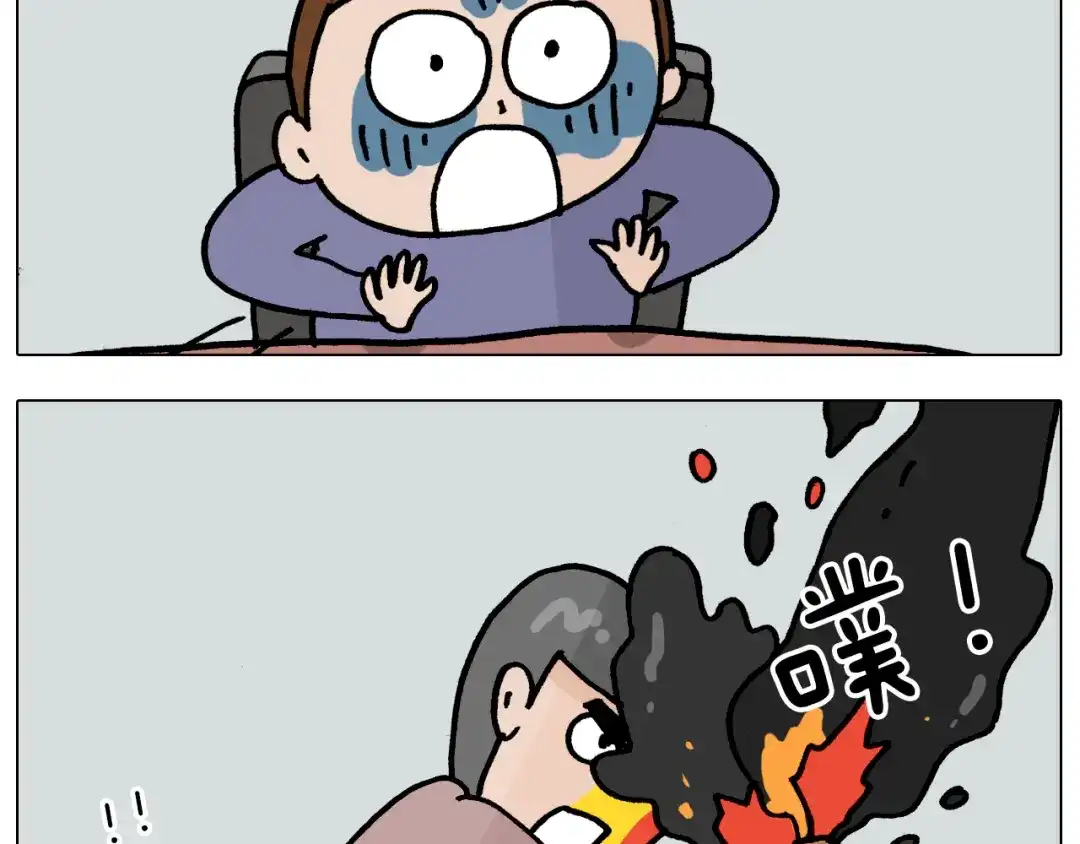 叫我森先生 第364话 聪明狗 第53页