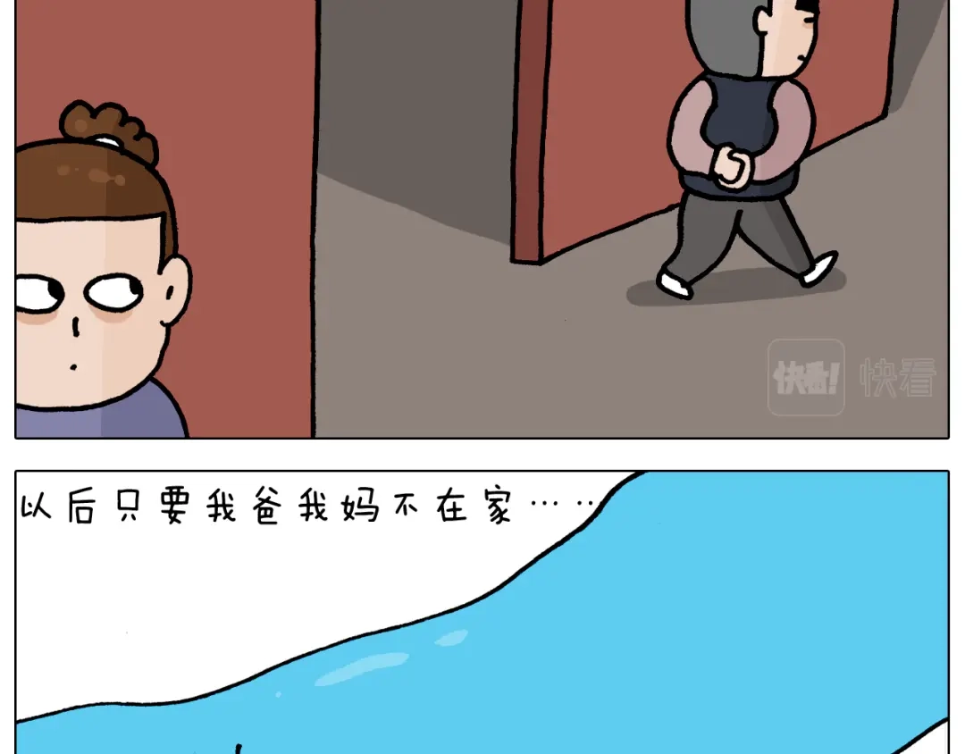 叫我森先生 第365话 能活这么大是个奇迹 第23页