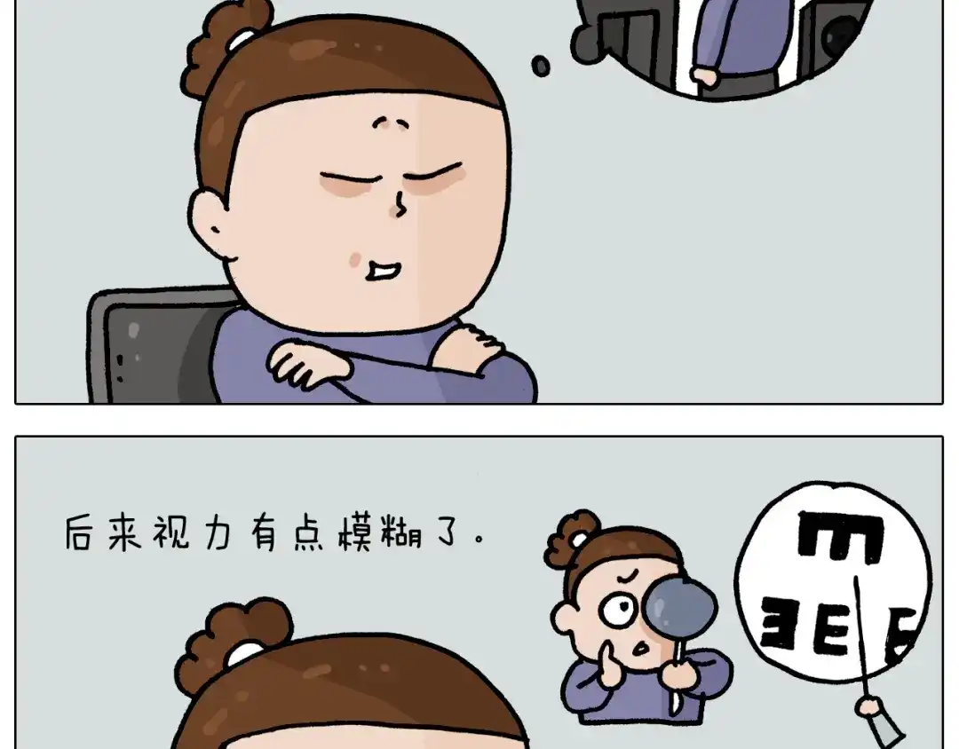 叫我森先生 第365话 能活这么大是个奇迹 第30页