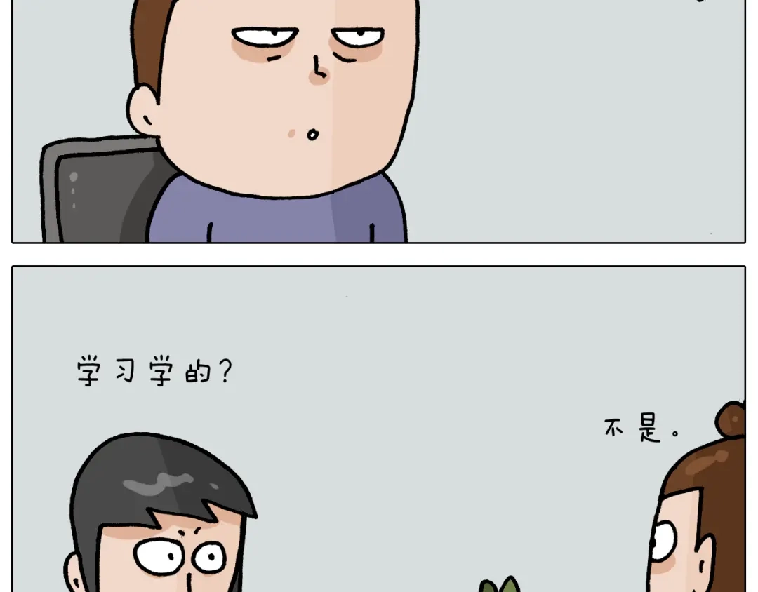 叫我森先生 第365话 能活这么大是个奇迹 第31页