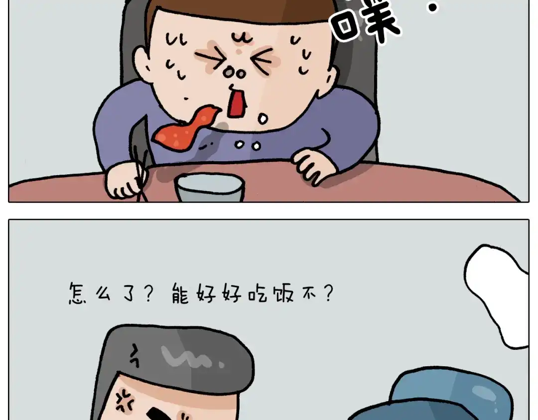叫我森先生 第365话 能活这么大是个奇迹 第37页