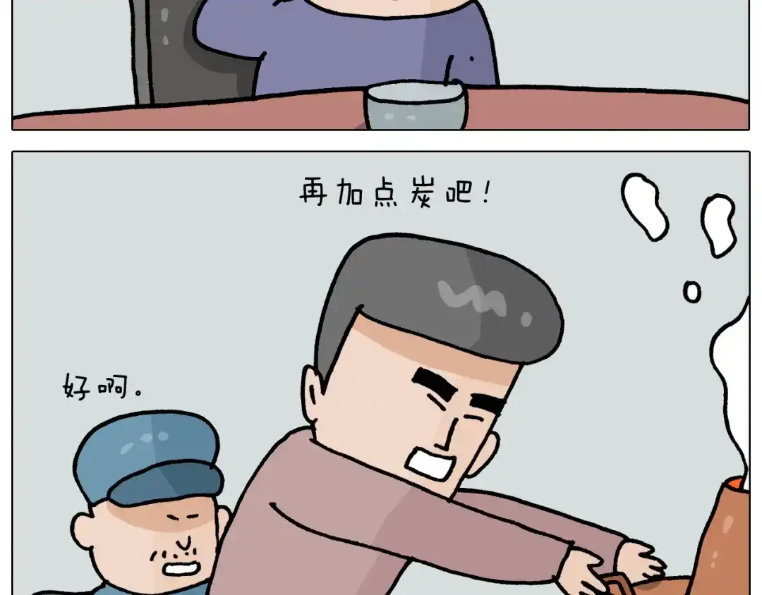 叫我森先生 第365话 能活这么大是个奇迹 第39页