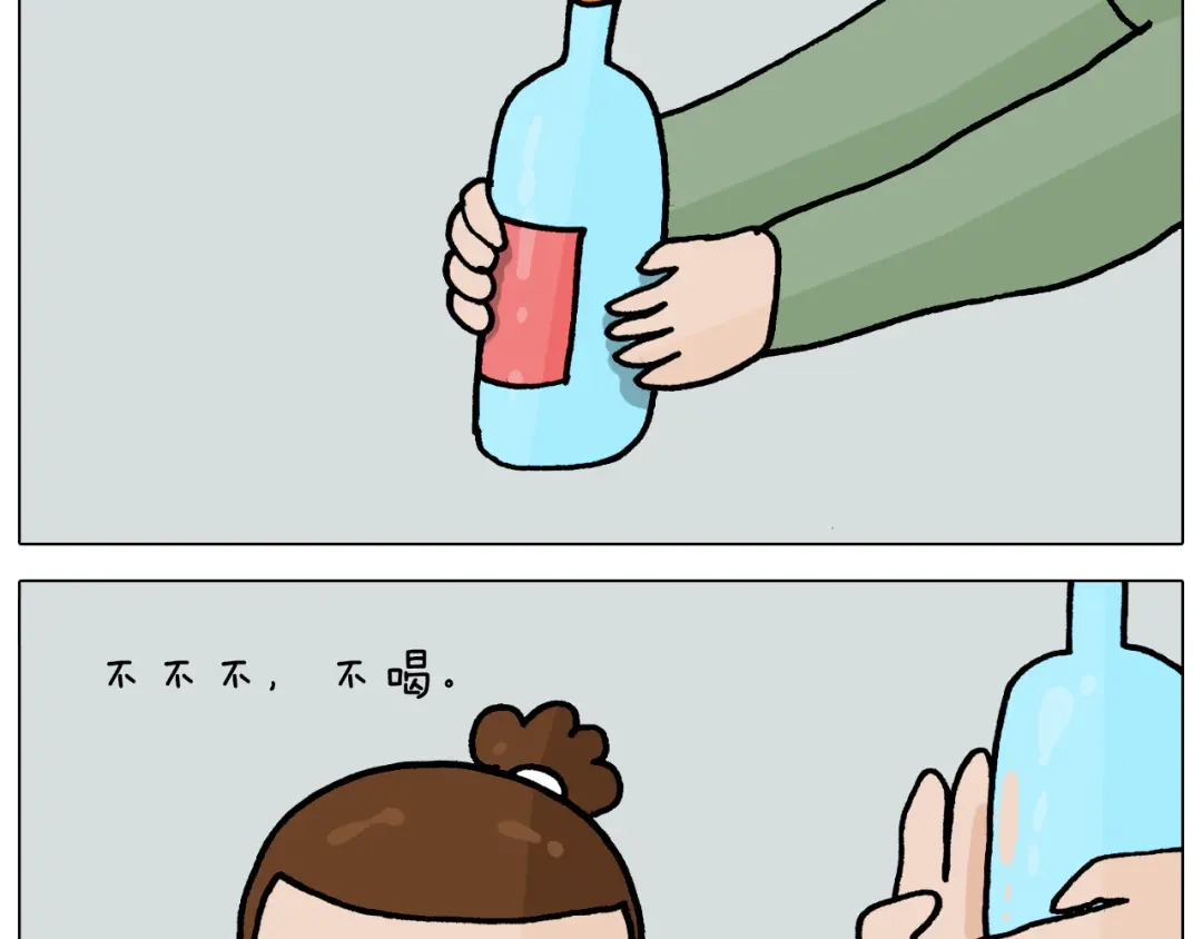 叫我森先生 第365话 能活这么大是个奇迹 第4页