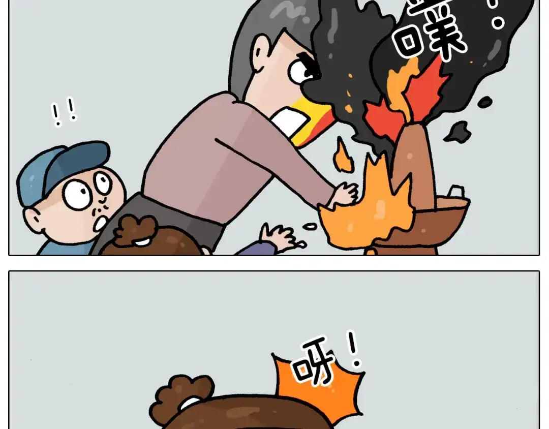 叫我森先生 第365话 能活这么大是个奇迹 第43页