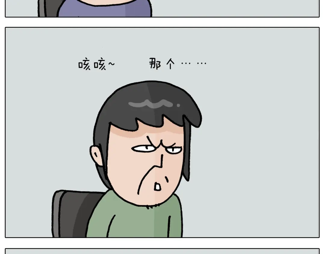 叫我森先生 第365话 能活这么大是个奇迹 第47页