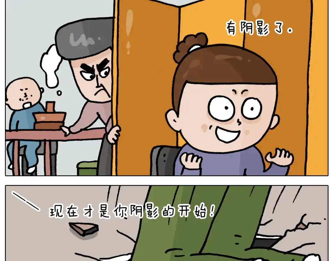 叫我森先生 第365话 能活这么大是个奇迹 第49页