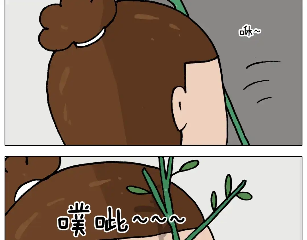 叫我森先生 第365话 能活这么大是个奇迹 第57页