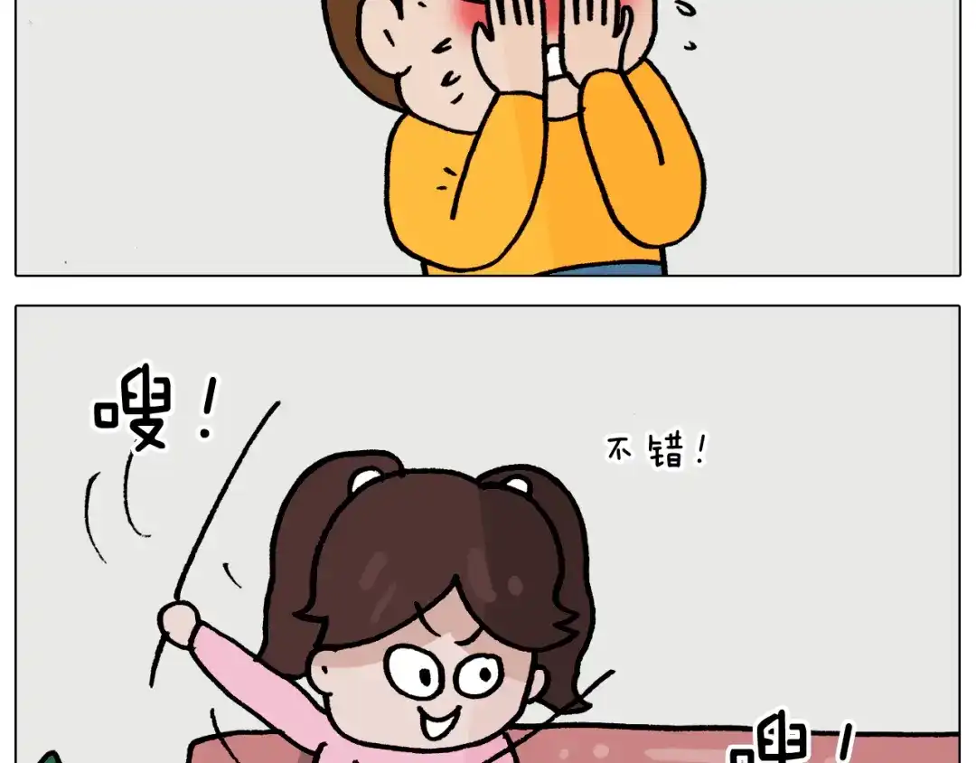 叫我森先生 第365话 能活这么大是个奇迹 第59页