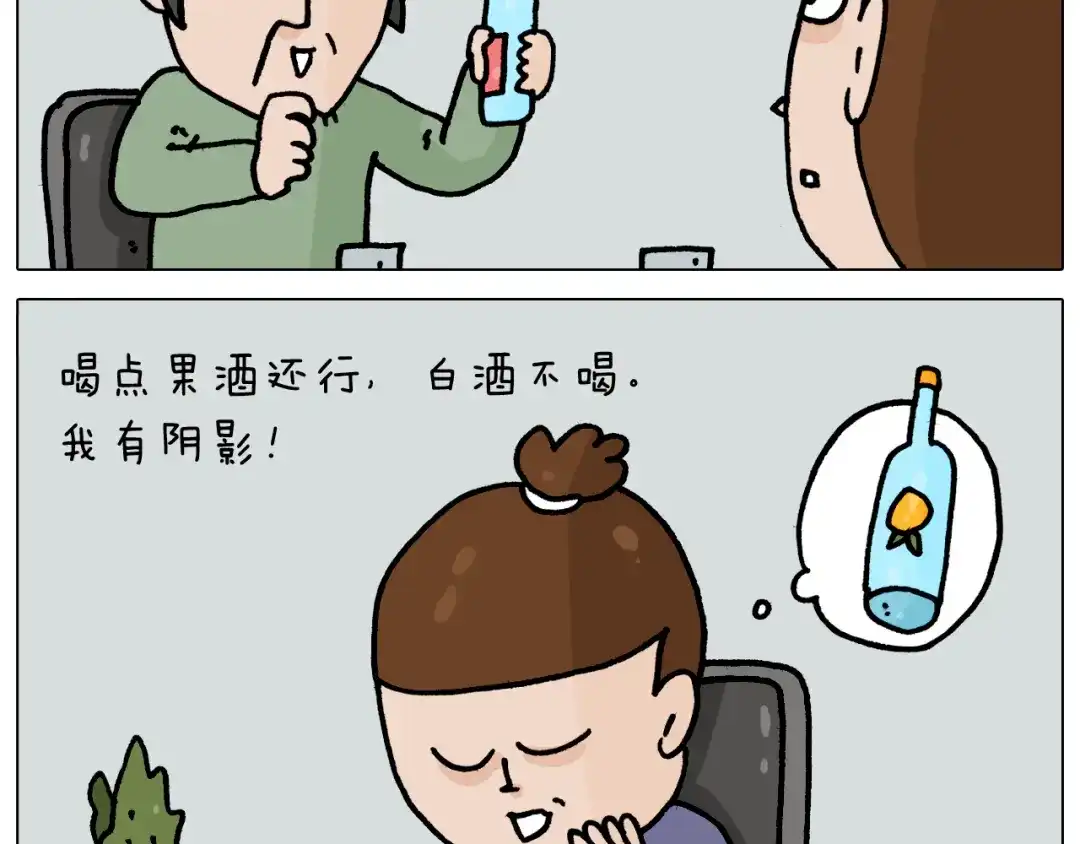 叫我森先生 第365话 能活这么大是个奇迹 第6页