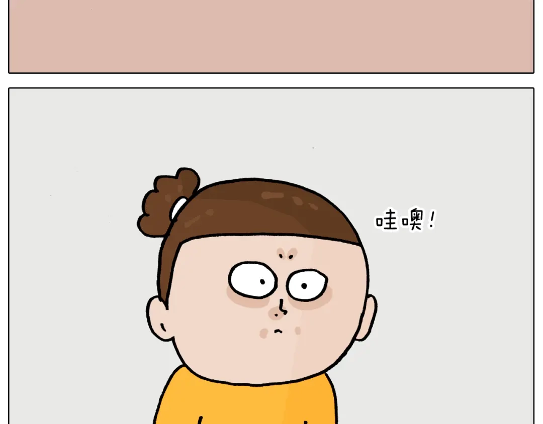 叫我森先生 第366话 一语成谶 第14页