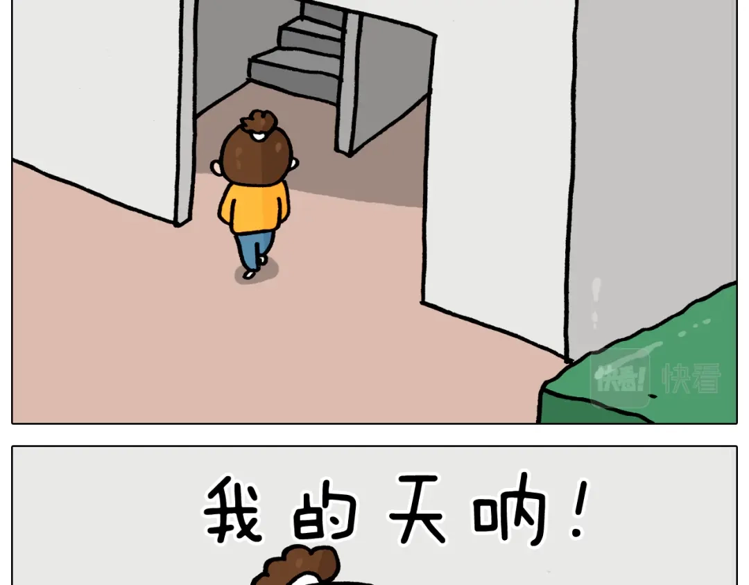 叫我森先生 第366话 一语成谶 第22页