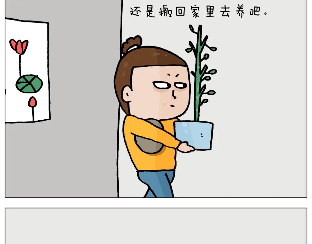叫我森先生 第366话 一语成谶 第28页