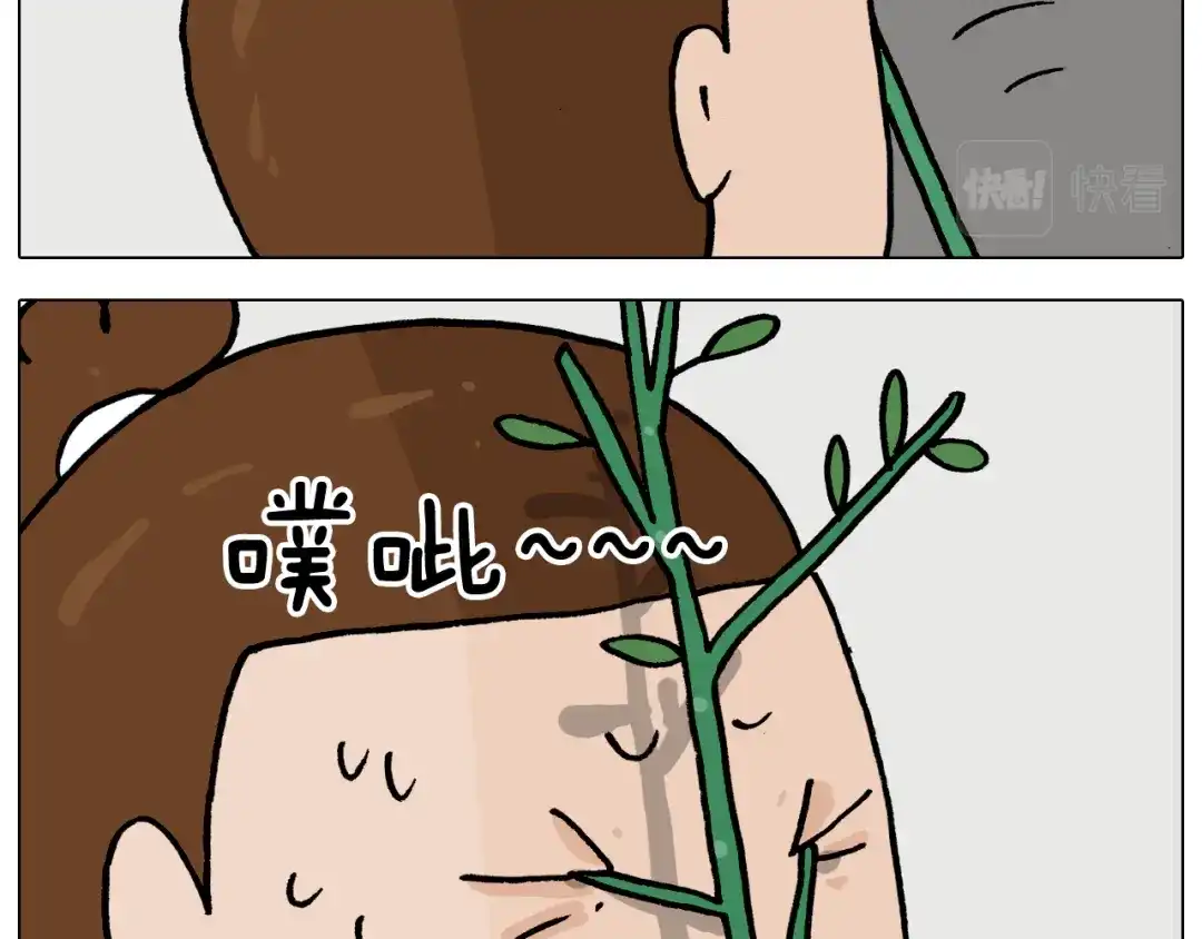 叫我森先生 第366话 一语成谶 第32页