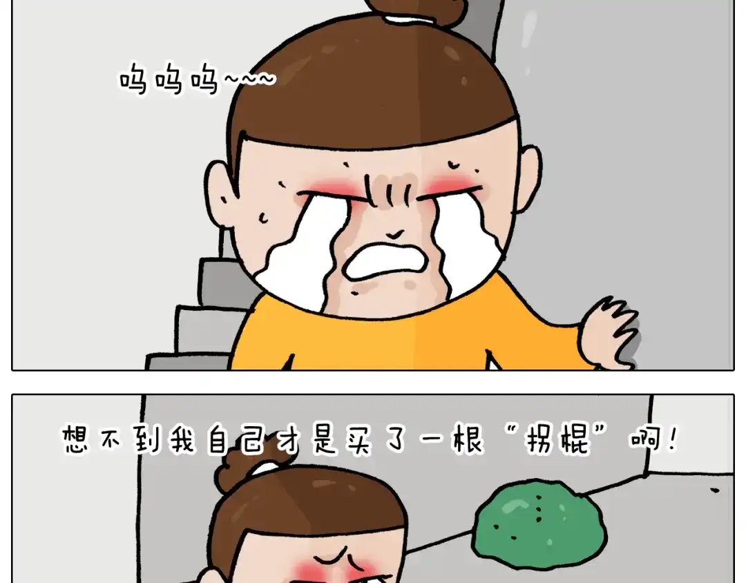 叫我森先生 第366话 一语成谶 第36页