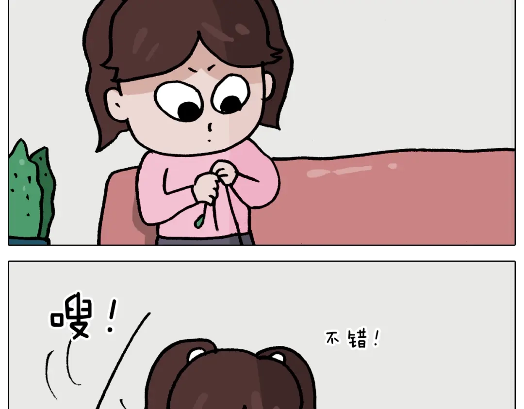 叫我森先生 第366话 一语成谶 第43页