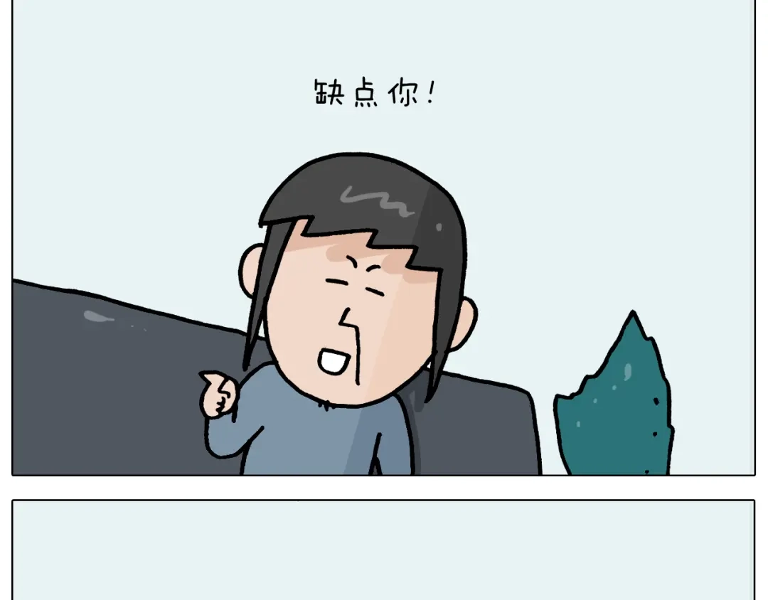 叫我森先生 第366话 一语成谶 第50页