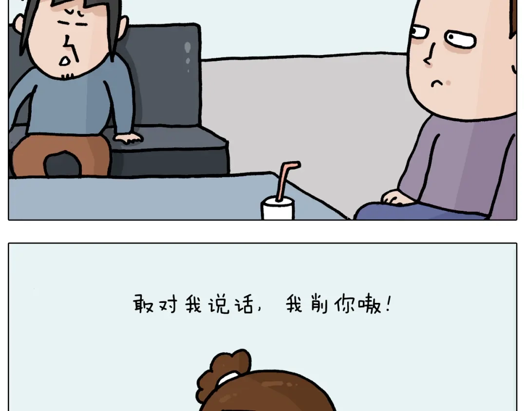 叫我森先生 第366话 一语成谶 第52页