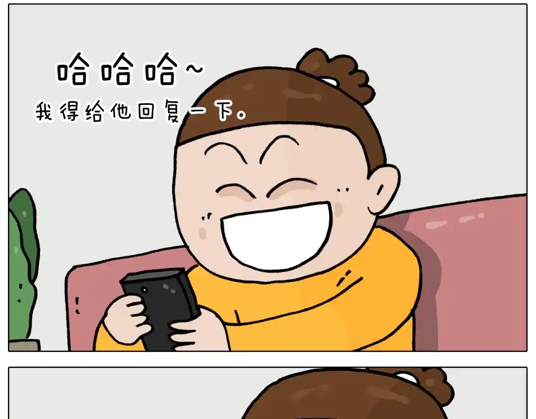 叫我森先生 第366话 一语成谶 第9页
