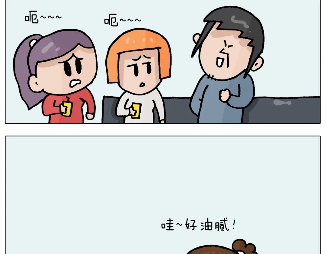 叫我森先生 第367话 钢铁直女 第24页