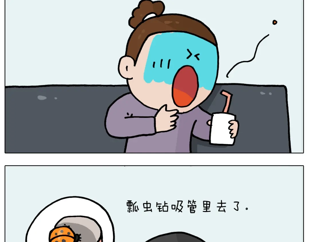 叫我森先生 第367话 钢铁直女 第37页