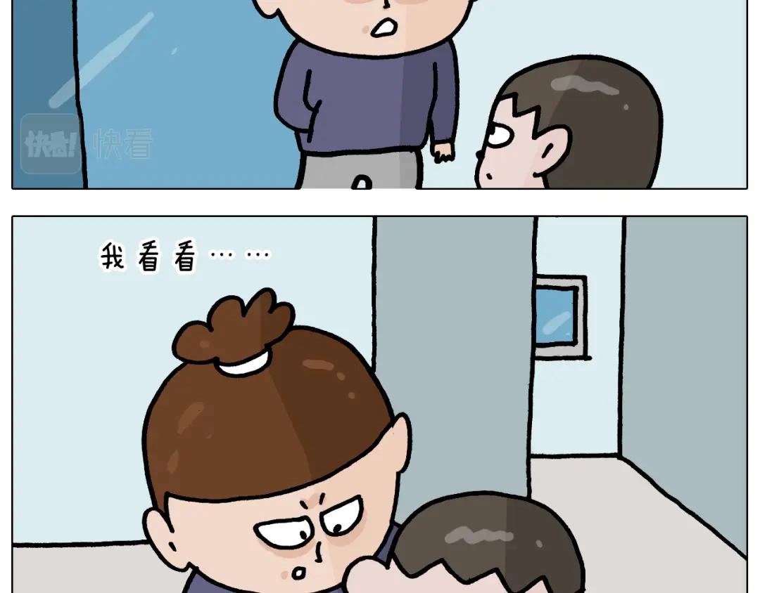 叫我森先生 第368话 多出来个儿子 第13页