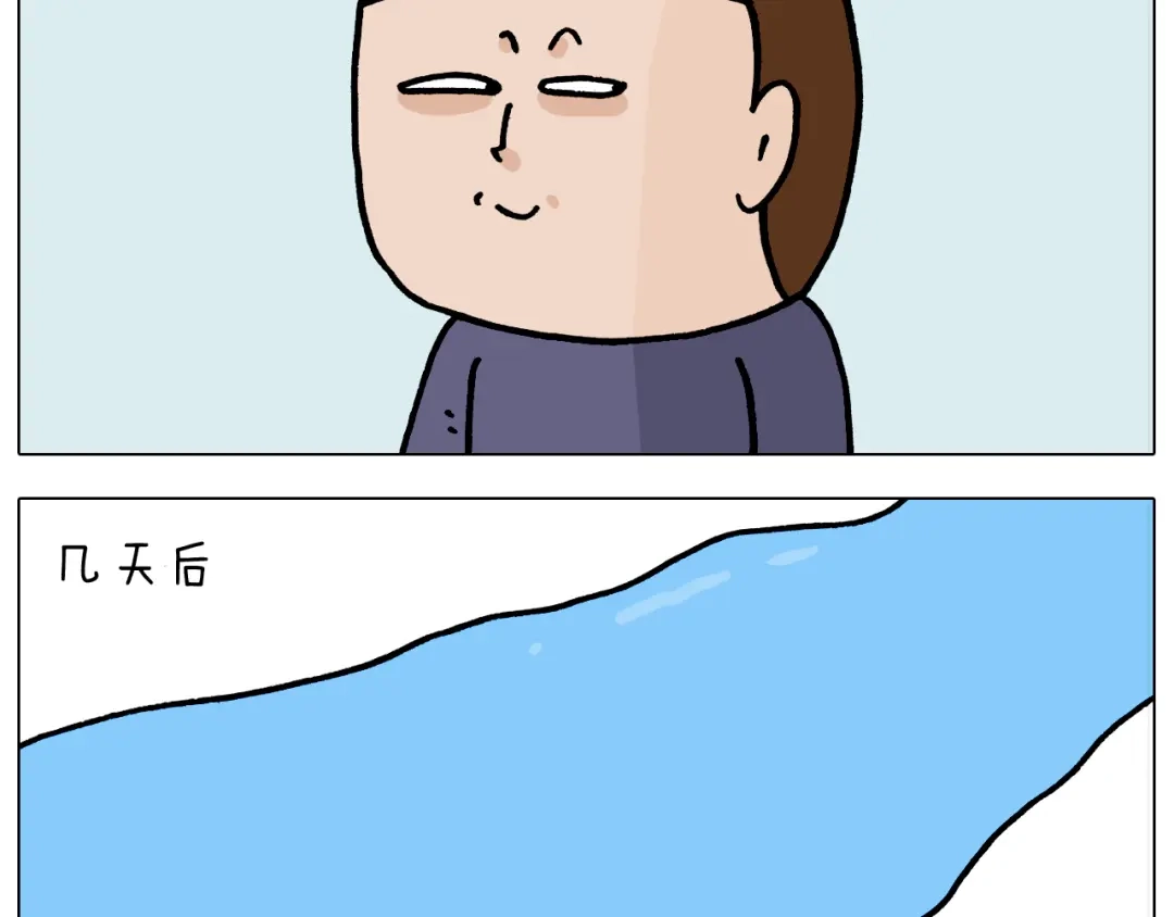 叫我森先生 第368话 多出来个儿子 第23页
