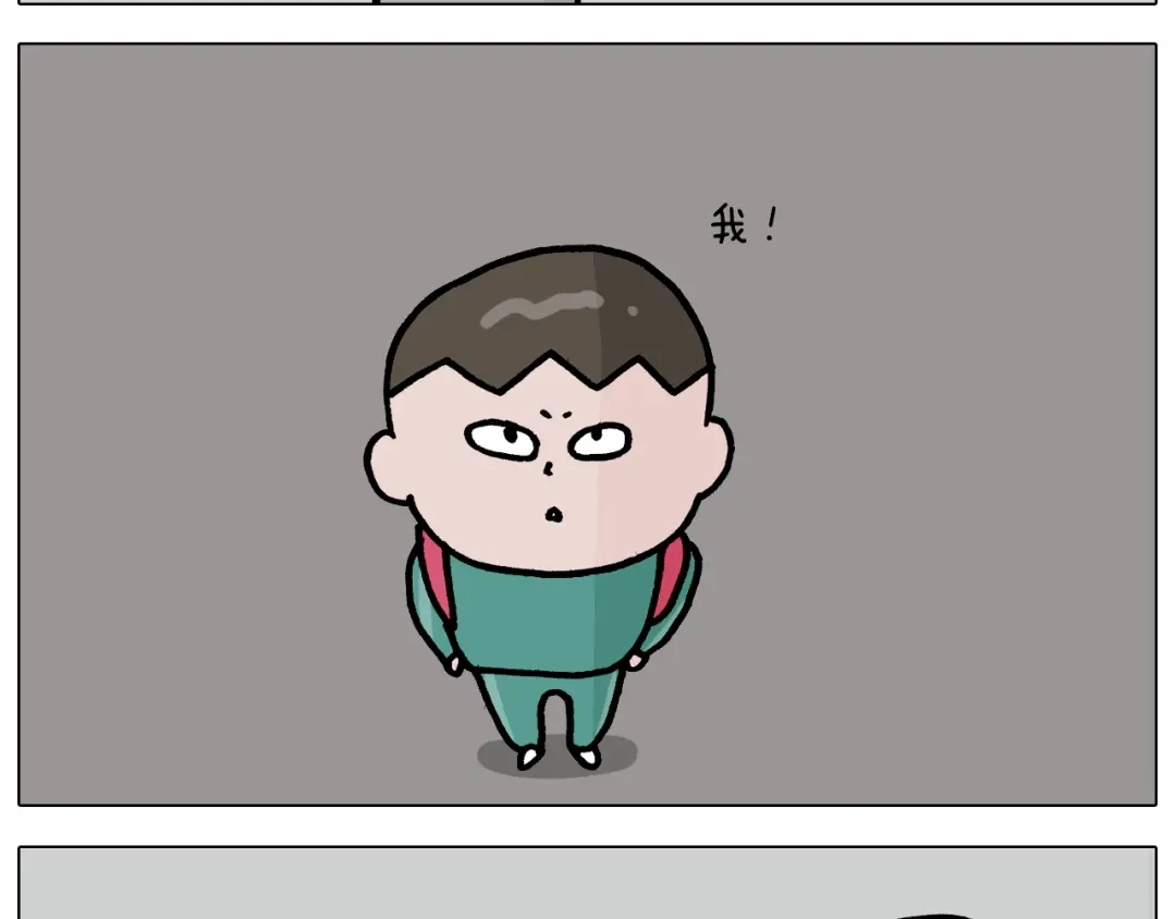 叫我森先生 第368话 多出来个儿子 第27页