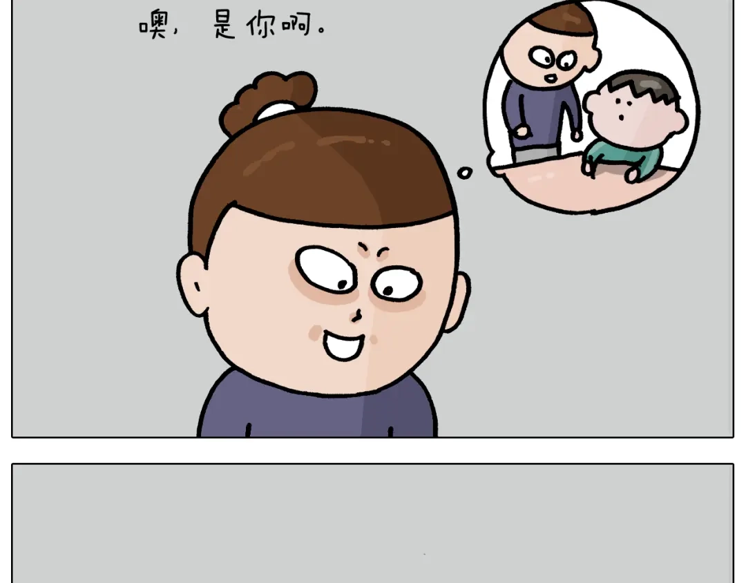 叫我森先生 第368话 多出来个儿子 第28页