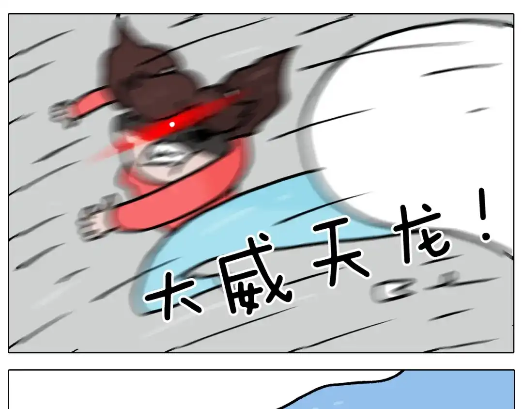 叫我森先生 第368话 多出来个儿子 第47页