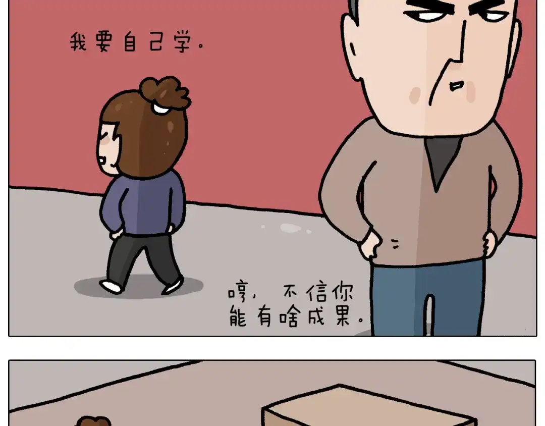 叫我森先生 第368话 多出来个儿子 第54页