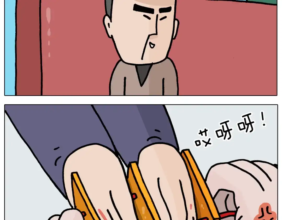 叫我森先生 第368话 多出来个儿子 第57页