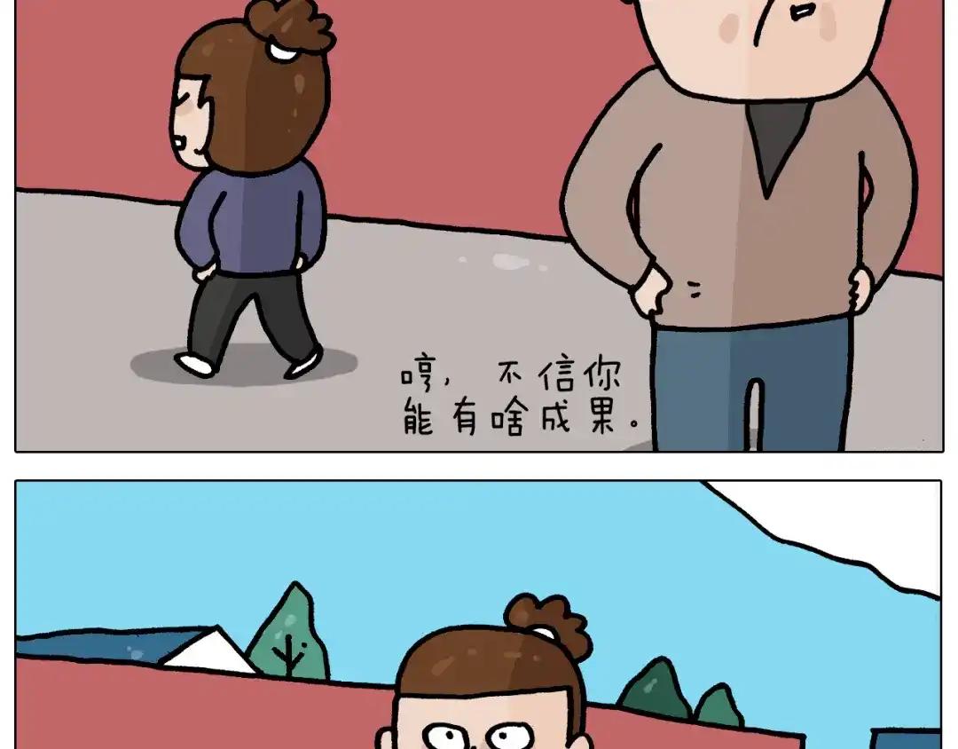 叫我森先生 第369话 靠才艺挣钱 第18页
