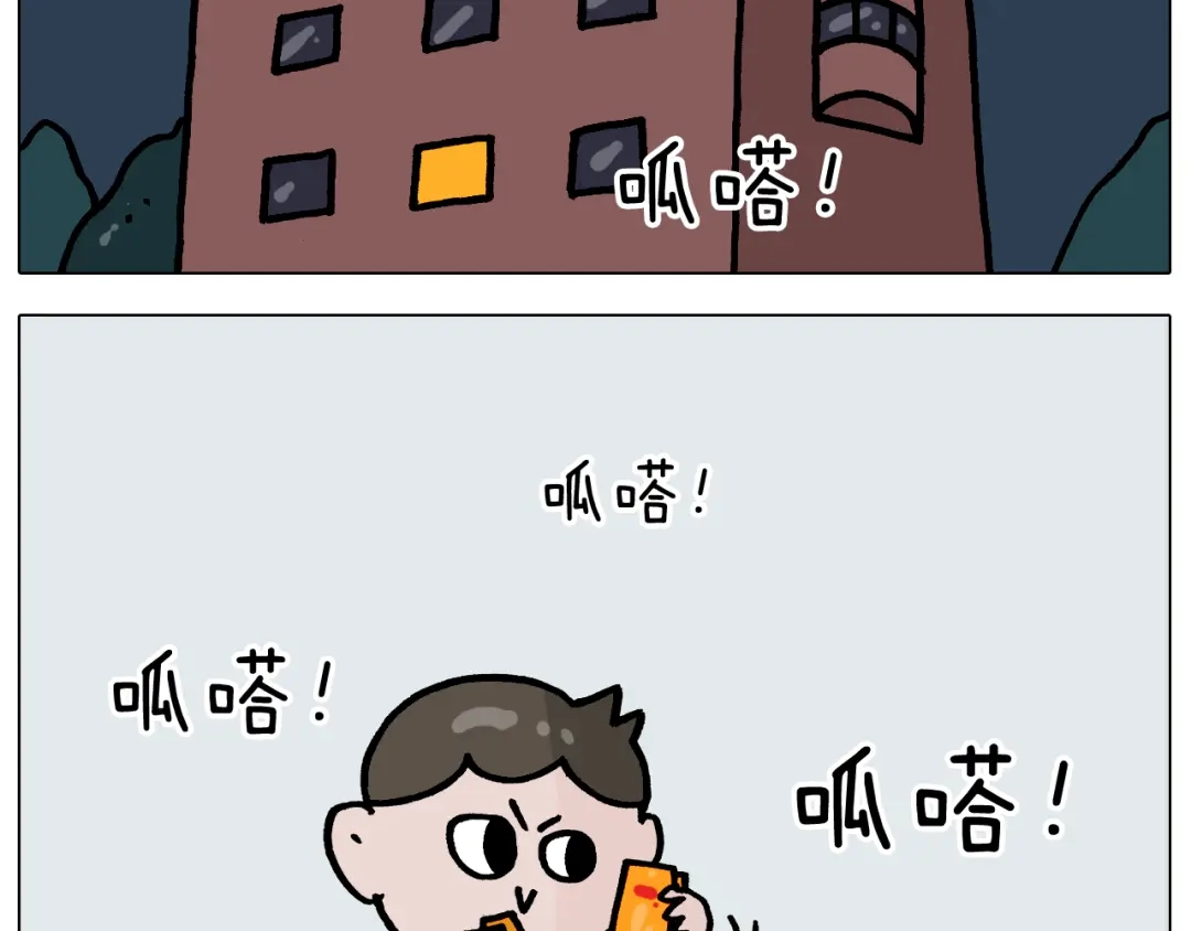叫我森先生 第369话 靠才艺挣钱 第32页