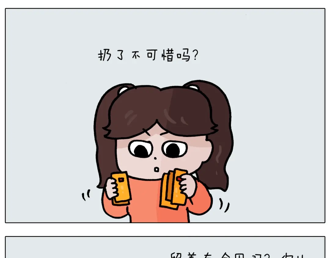 叫我森先生 第369话 靠才艺挣钱 第39页