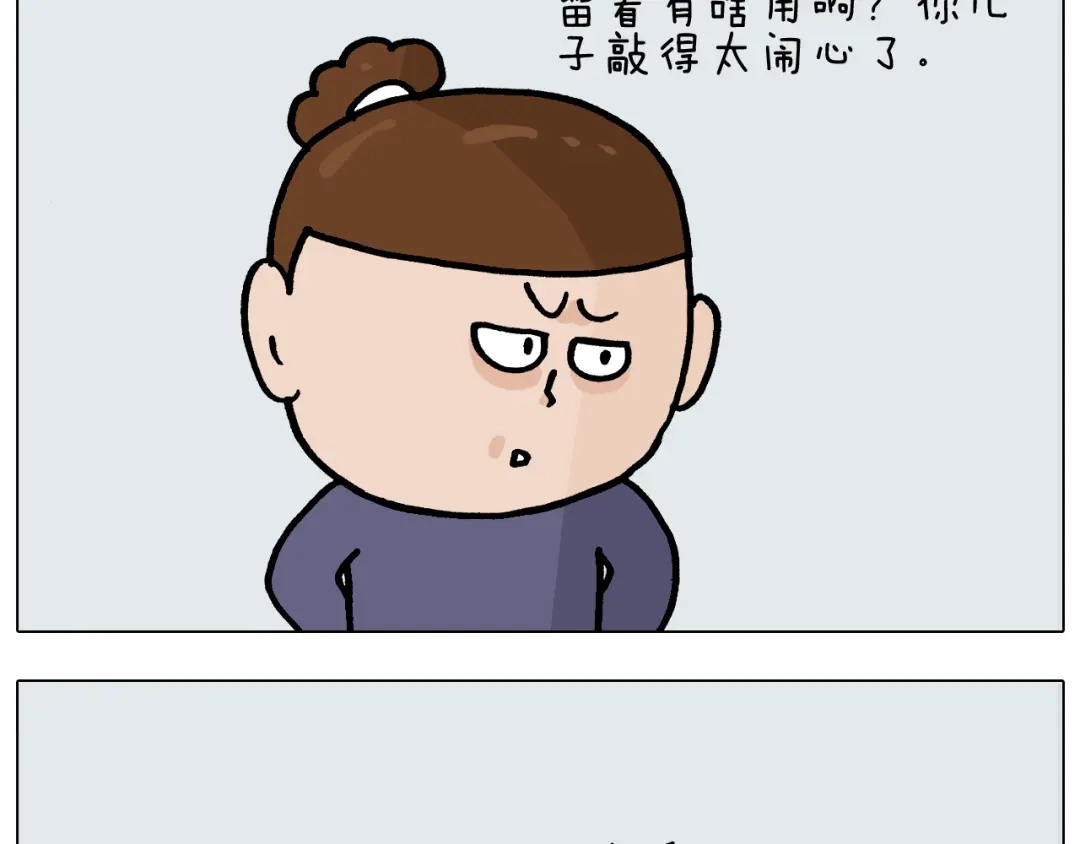 叫我森先生 第369话 靠才艺挣钱 第40页