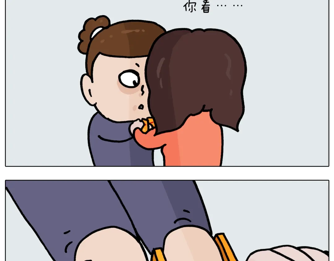 叫我森先生 第369话 靠才艺挣钱 第41页