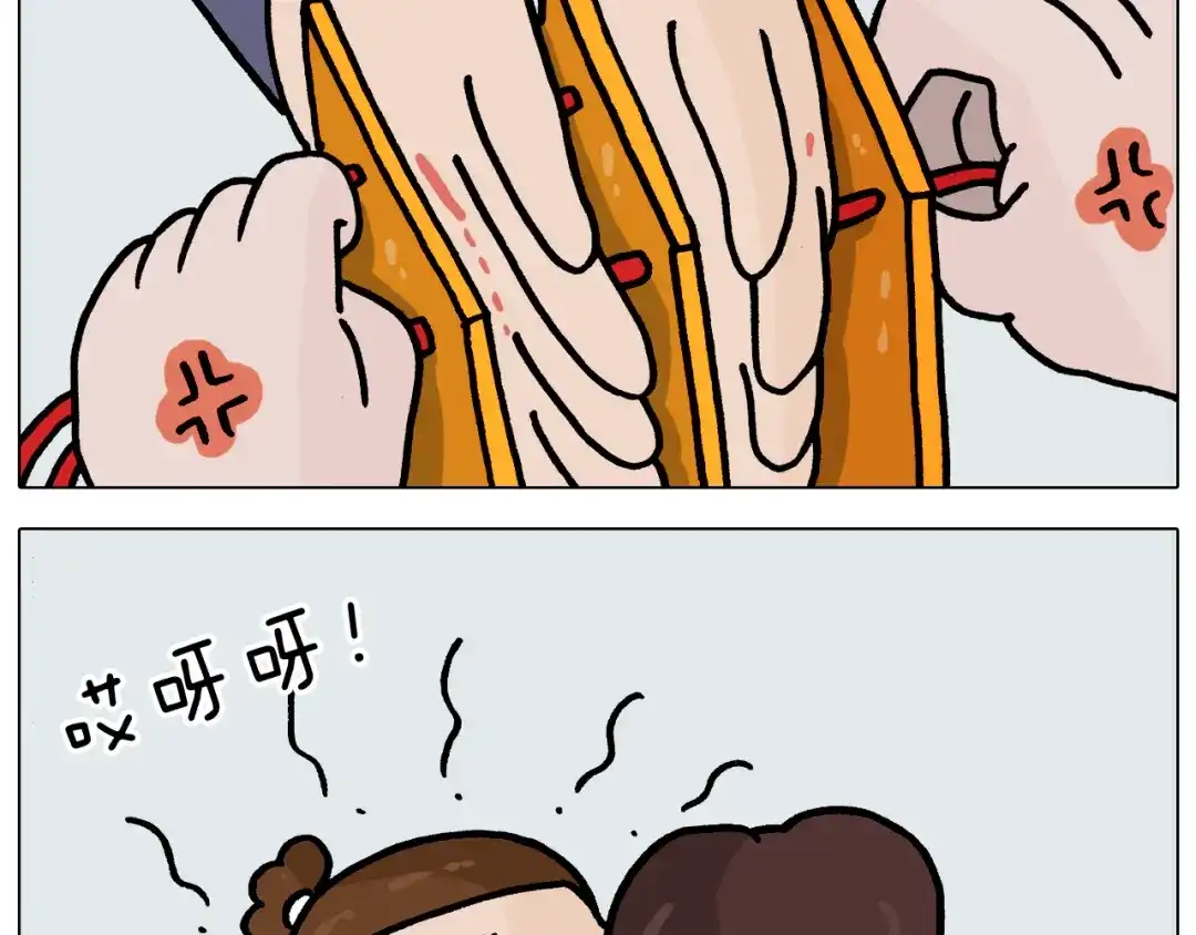 叫我森先生 第369话 靠才艺挣钱 第42页